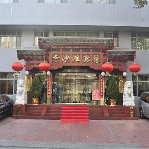 Beijing Sha Tan Hotel